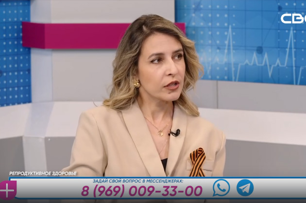 За здоровье. Репродуктивное здоровье. Гость студии — Екатерина Черемисина
