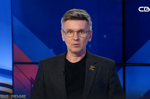 ОбоZрение. 08.04.2025