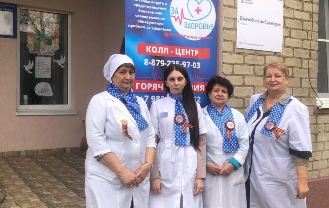 Бригада медиков проекта «За здоровье» посетила Минераловодский округ