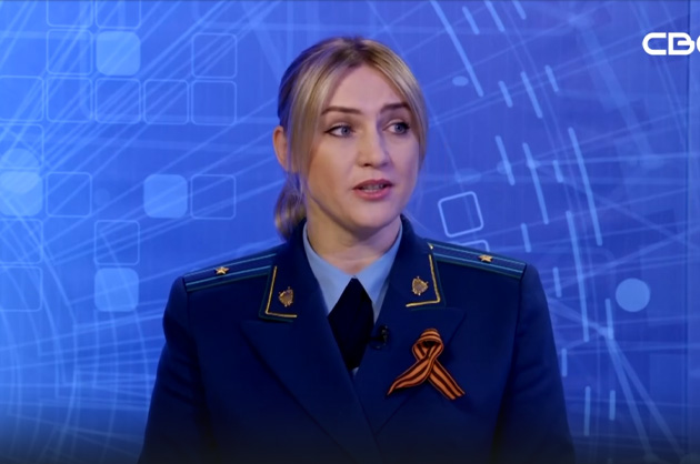 Око Государево. Природоохраное законодательство за 10.04
