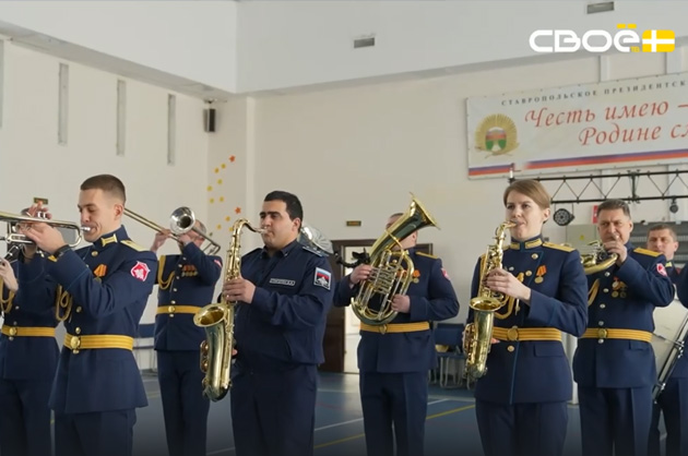 Профессия Родину защищать. Военный оркестр