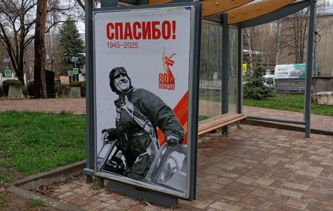 К юбилею Великой Победы украсят улицы Кисловодска
