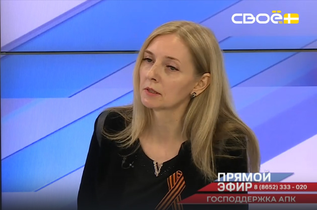 Прямой эфир. Поддержка АПК. Валерия Акалелова, Марина Климченко