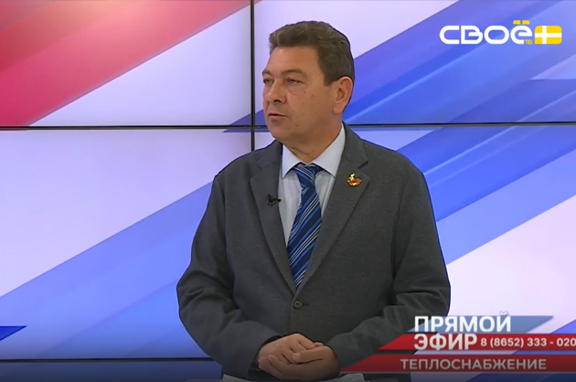 Прямой эфир. Завершение отопительного сезона. Алексей Калинченко