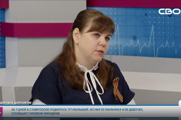 За здоровье. Здоровое долголетие. Гость студии — Ольга Семеняк