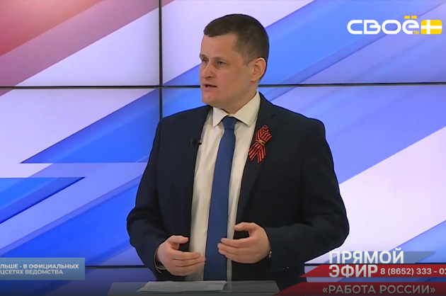 Прямой эфир. Ярмарка трудоустройства «Работа России. Время возможностей». Денис Ильин