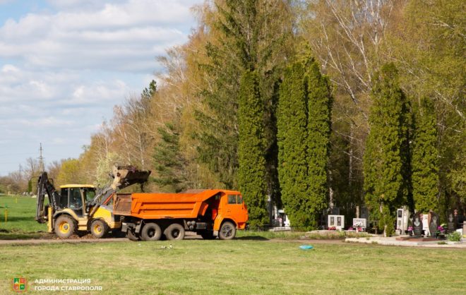Более 850 тонн мусора вывезли с кладбищ Ставрополя