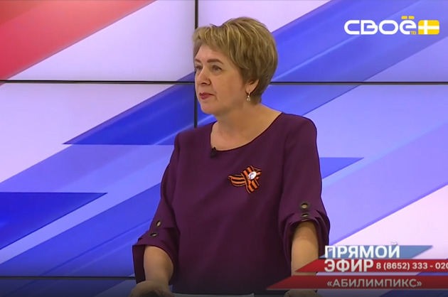 Прямой эфир. Чемпионат «Абилимпикс». Маргарита Гонашвили