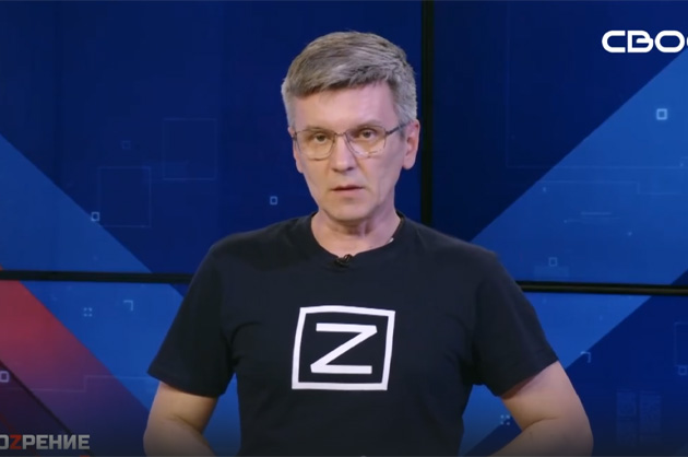 ОбоZрение. 16.04.2025