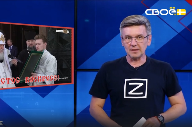 ОбоZрение. 21.04.2025