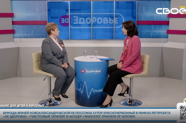 За здоровье. Вакцинация. Для детей и взрослых. Гость студии — Татьяна Андикаева