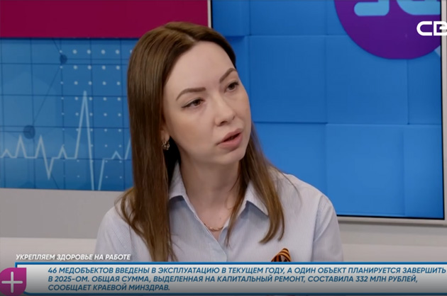 За здоровье. Укрепляем здоровье на работе. Гости студии — Елена Демурчева и Юлия Попова