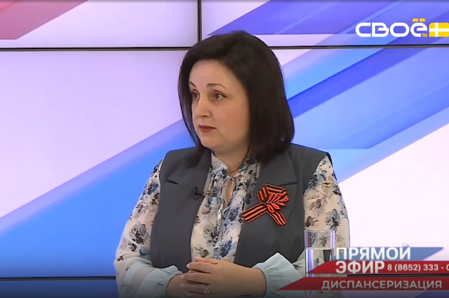 Прямой эфир. Программа диспансеризации. Елена Хорошилова