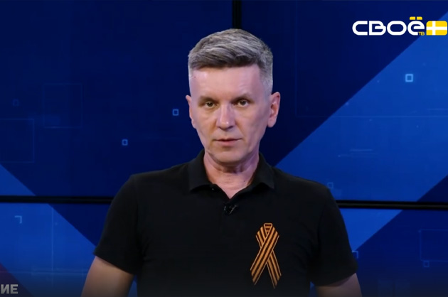 ОбоZрение. 24.04.2025