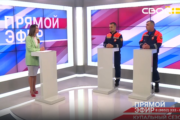 Прямой эфир. Подготовка к купальному сезону. Сергей Мартыненко, Иван Уралёв