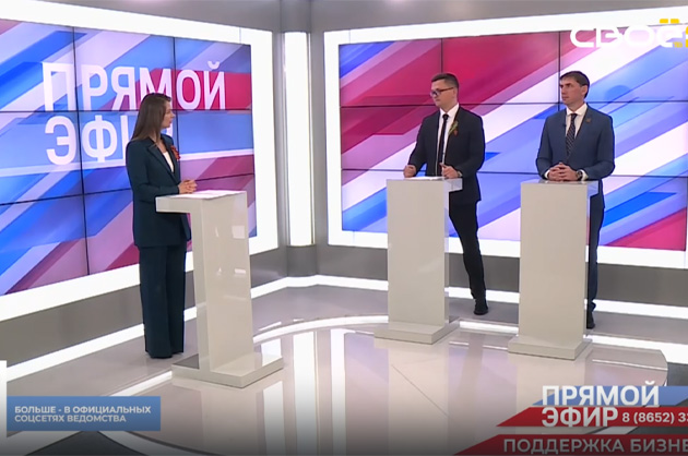Прямой эфир. Поддержка бизнеса. Евгений Полькин, Александр Дыренко