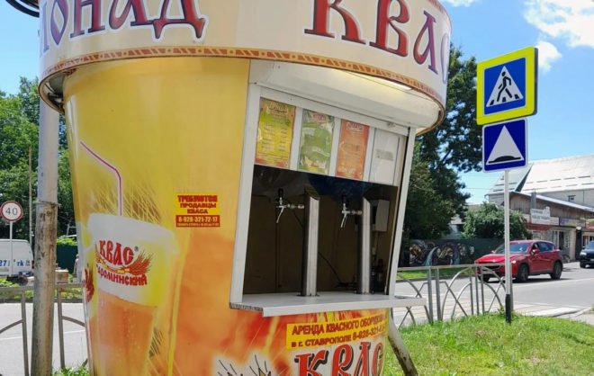 Около 50 торговых павильонов с квасом и лимонадом установят в Ставрополе