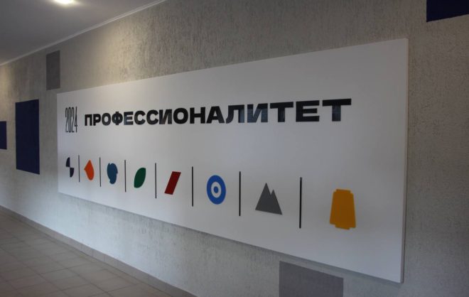 В колледже Невинномысска создали производственный центр с лабораториями