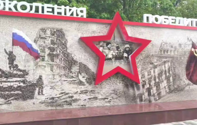 Панно «Поколения победителей» открыли в Ставрополе