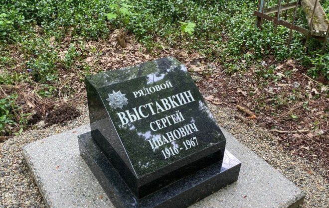 В Ставрополе отреставрировали 10 захоронений ветеранов на Даниловском кладбище
