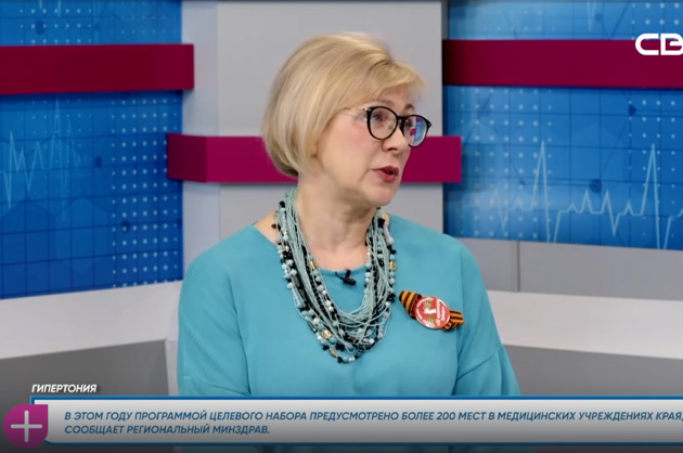 За здоровье. Гипертония. Гость студии — Светлана Шимоненко