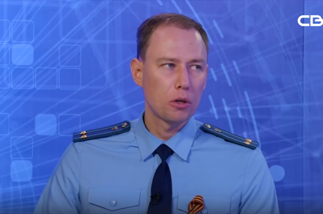 Око Государево. Противодействие коррупции