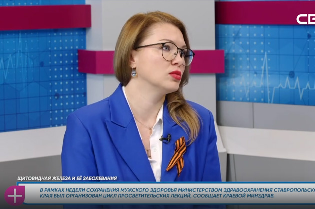 За здоровье. Щитовидная железа и её заболевания. Гость студии — Ольга Хохлова