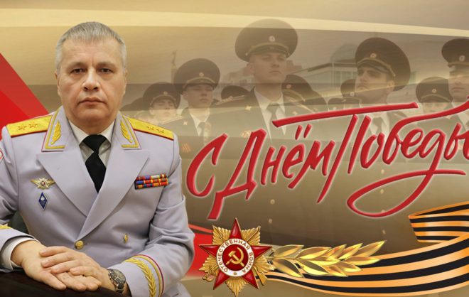 Начальник ГУ МВД Ставрополья поздравил ветеранов и коллег с Днём Победы