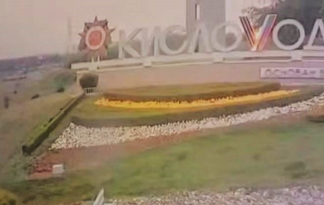 Въездную стелу подожгли в Кисловодске