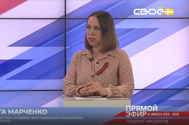 Прямой эфир. Подвиг медиков в годы ВОВ.  Елизавета Марченко