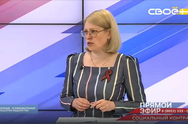 Прямой эфир. Социальный контракт. Мария Ливадная