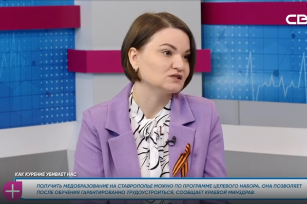 За здоровье. Как курение убивает нас. Гость студии — Мария Миллер