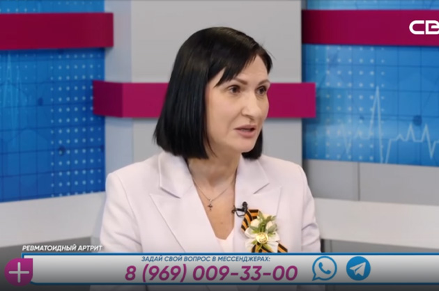 За здоровье. Ревматоидный артрит. Гость студии — Дина Харченко