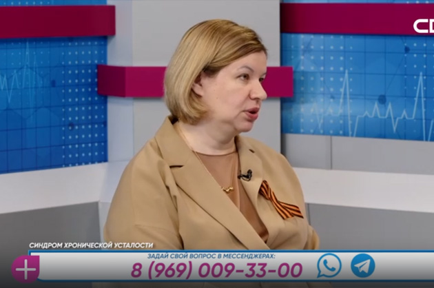 За здоровье. Синдром хронической усталости. Гость студии — Ольга Кияшко