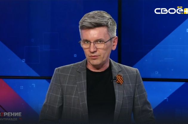 ОбоZрение. 14.05.2025