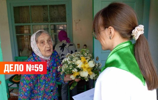 Волонтёры Победы навестили детей войны в Апанасенковском округе