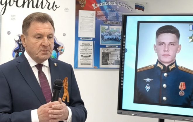 Парту Героя в честь бойца СВО Назара Енина открыли в 38-м лицее в Ставрополе