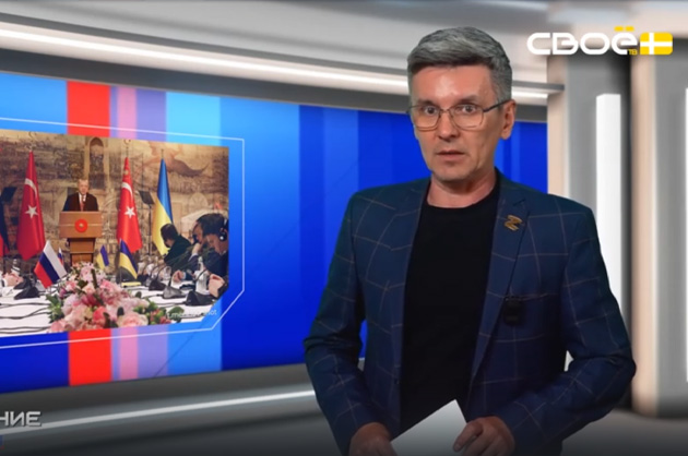 ОбоZрение. Итоги недели. 16.05.2025