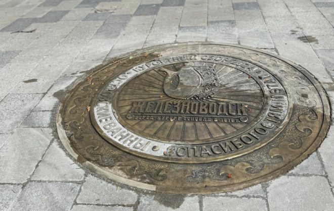 Бронзовую курортную плюшку установили в Железноводске
