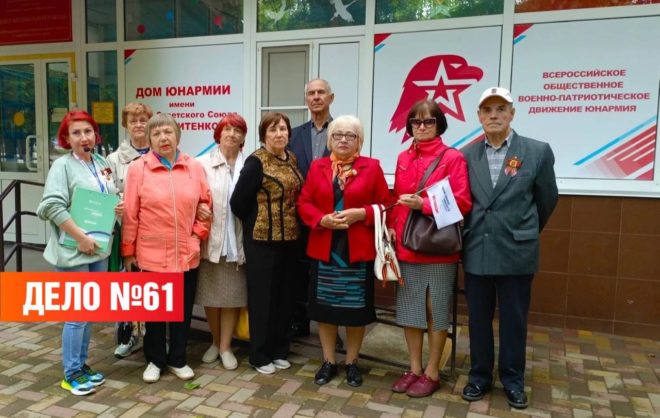 Серию экскурсий «Войной опалённая память» провели на Ставрополье