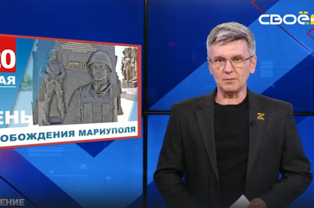 ОбоZрение. 20.05.2025