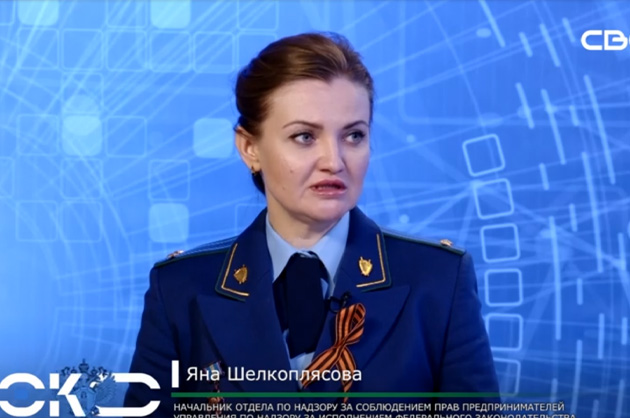 Око Государево. Транспортное обслуживание населения