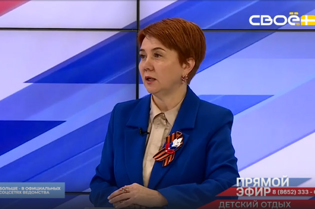 Прямой эфир. Детская оздоровительная кампания в Ставропольском крае. Елена Дечева
