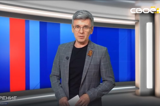 ОбоZрение. Итоги недели. 23.05.2025