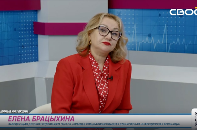 За здоровье. Кишечные инфекции. Гость студии — Елена Брацыхина