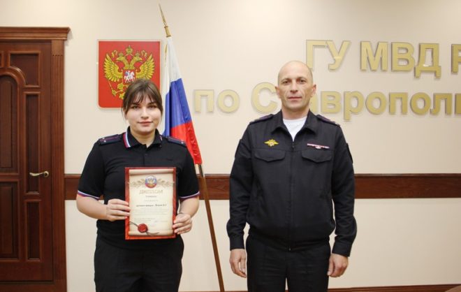 Полицейского из Арзгирского округа признали лучшим дознавателем в крае