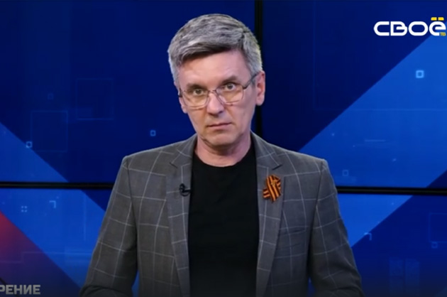 ОбоZрение. 28.05.2025