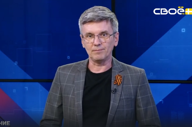ОбоZрение. 29.05.2025