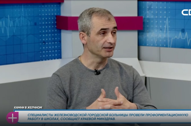 За здоровье. Камни в желчном. Гость студии — Николай Куплинский