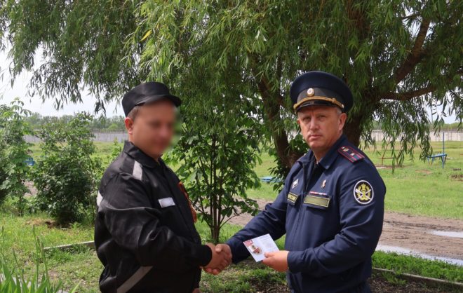 Значки ГТО вручили осуждённым в ИК №3 на Ставрополье